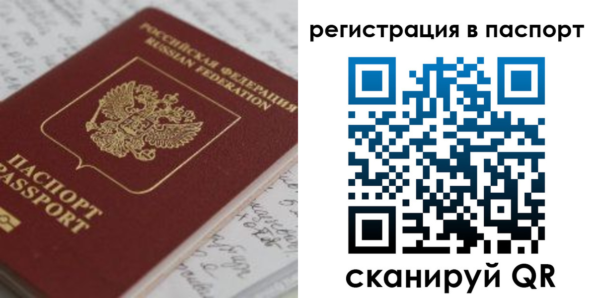 регистрация для дет. сада в Валуйках