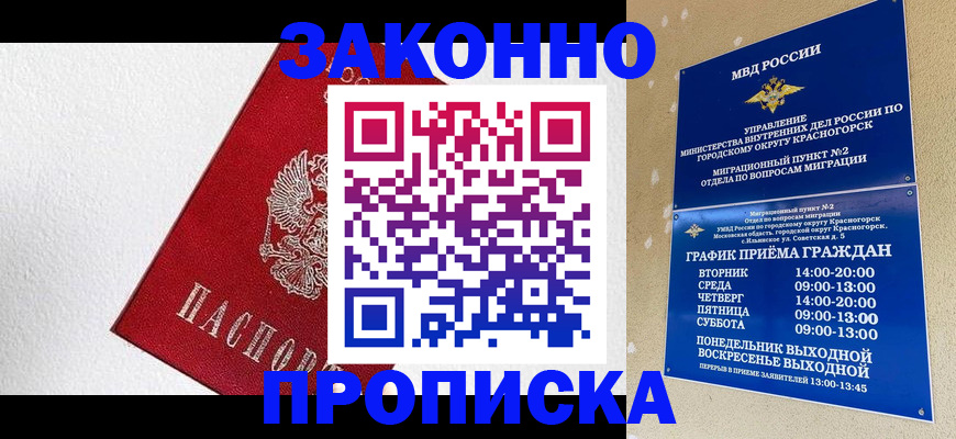 регистрация для дет. сада в Валуйках