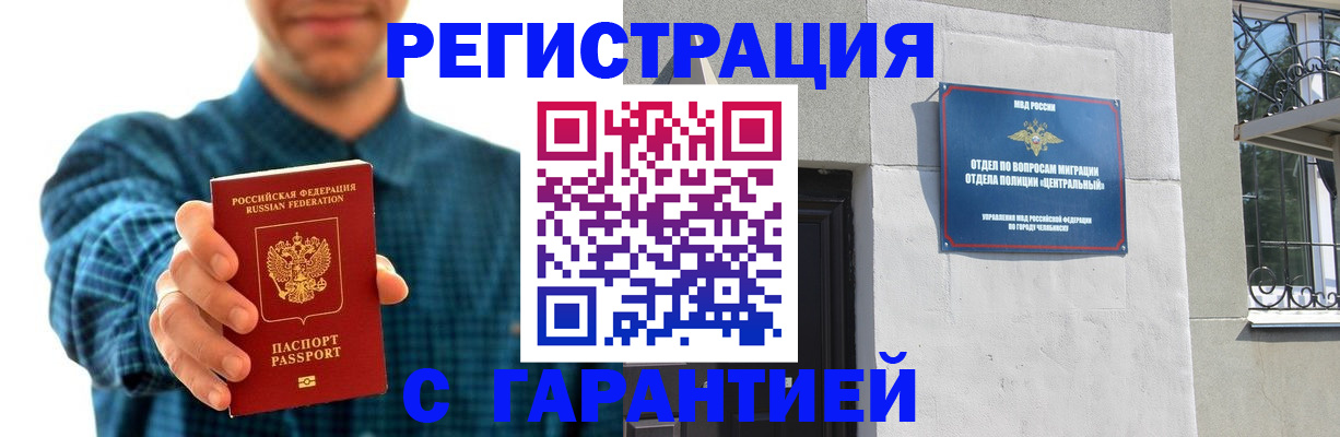 пропишу в квартире в Валуйках